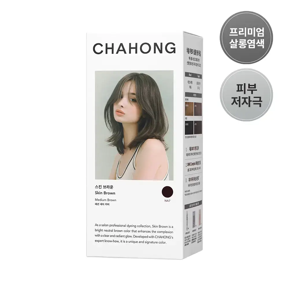 [맑은 인상] 차홍 오리진 헤어컬러 스킨브라운 Medium